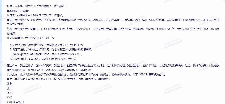 内测实录:通义千问Vs文心一言,大模型交手笑料连连?代码谁更强?科幻小说模仿赛,真相何在?营销 内测实录:通义千问Vs文心一言,大模型交手笑料连连?代码谁更强?科幻小说模仿赛,真相何在?营销
