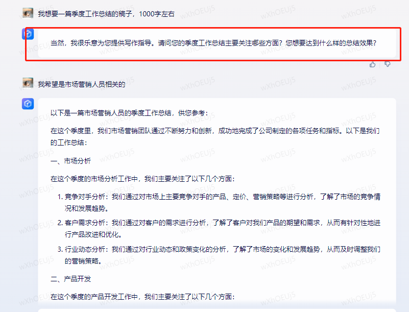内测实录:通义千问Vs文心一言,大模型交手笑料连连?代码谁更强?科幻小说模仿赛,真相何在?营销 内测实录:通义千问Vs文心一言,大模型交手笑料连连?代码谁更强?科幻小说模仿赛,真相何在?营销