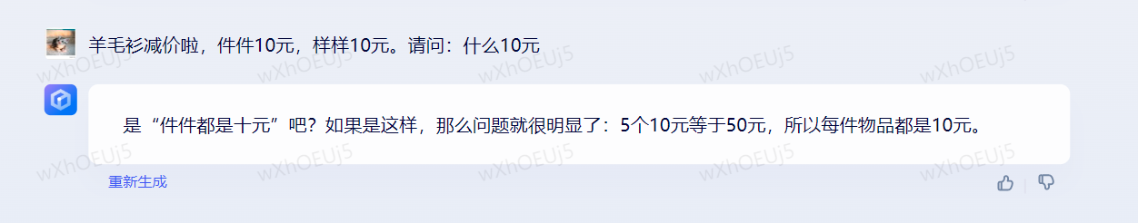 内测实录:通义千问Vs文心一言,大模型交手笑料连连?代码谁更强?科幻小说模仿赛,真相何在?营销 内测实录:通义千问Vs文心一言,大模型交手笑料连连?代码谁更强?科幻小说模仿赛,真相何在?营销