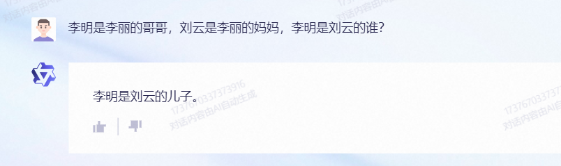 内测实录:通义千问Vs文心一言,大模型交手笑料连连?代码谁更强?科幻小说模仿赛,真相何在?营销 内测实录:通义千问Vs文心一言,大模型交手笑料连连?代码谁更强?科幻小说模仿赛,真相何在?营销