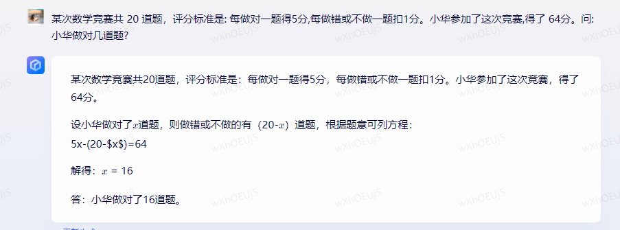 内测实录:通义千问Vs文心一言,大模型交手笑料连连?代码谁更强?科幻小说模仿赛,真相何在?营销 内测实录:通义千问Vs文心一言,大模型交手笑料连连?代码谁更强?科幻小说模仿赛,真相何在?营销