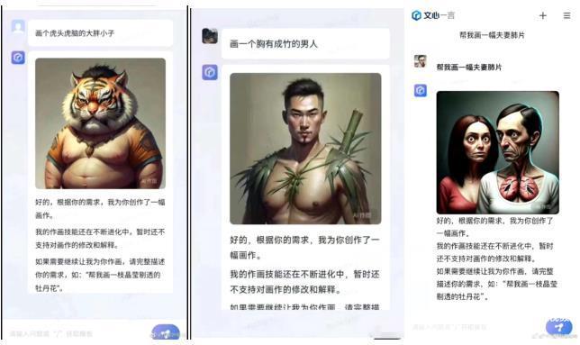 🔥百度文心一言画图火了?AI绘画大战,ChatGPT能接招吗?🎨 🔥百度文心一言画图火了?AI绘画大战,ChatGPT能接招吗?🎨