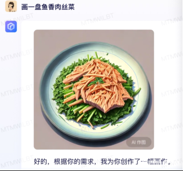 🔥百度文心一言画图火了?AI绘画大战,ChatGPT能接招吗?🎨 🔥百度文心一言画图火了?AI绘画大战,ChatGPT能接招吗?🎨