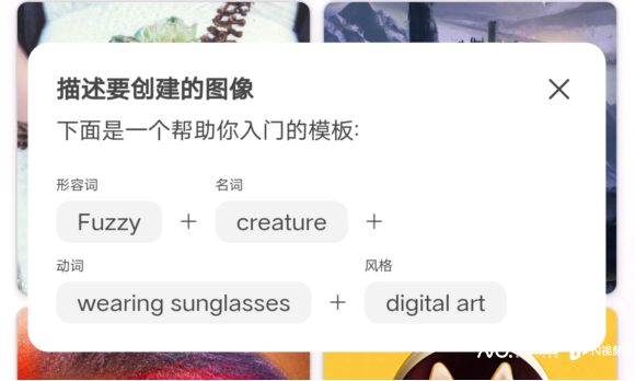 🔥百度文心一言画图火了?AI绘画大战,ChatGPT能接招吗?🎨 🔥百度文心一言画图火了?AI绘画大战,ChatGPT能接招吗?🎨
