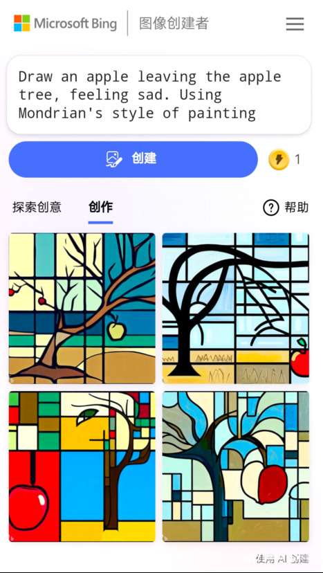 🔥百度文心一言画图火了?AI绘画大战,ChatGPT能接招吗?🎨 🔥百度文心一言画图火了?AI绘画大战,ChatGPT能接招吗?🎨