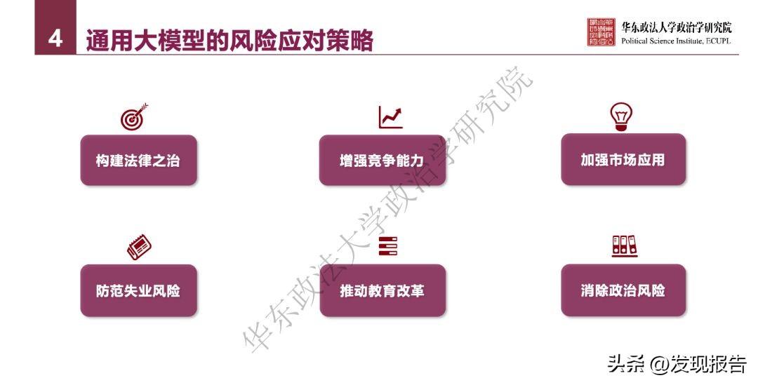 🔥AI巨变！ChatGPT引领，华为阿里押宝，大国竞争背后的半导体新机遇GPU芯片&训练芯片，你准
