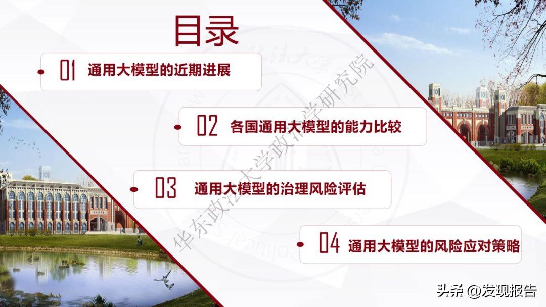 🔥AI巨变！ChatGPT引领，华为阿里押宝，大国竞争背后的半导体新机遇GPU芯片&训练芯片，你准