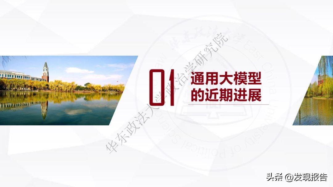 🔥AI巨变！ChatGPT引领，华为阿里押宝，大国竞争背后的半导体新机遇GPU芯片&训练芯片，你准