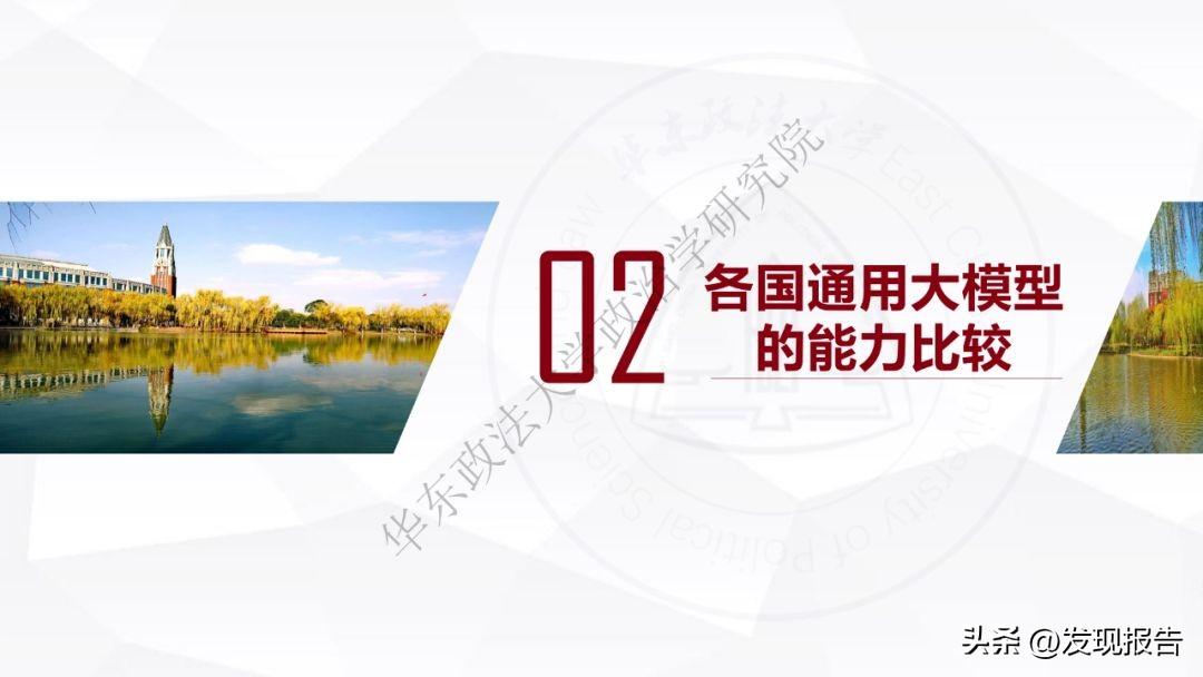 🔥AI巨变！ChatGPT引领，华为阿里押宝，大国竞争背后的半导体新机遇GPU芯片&训练芯片，你准