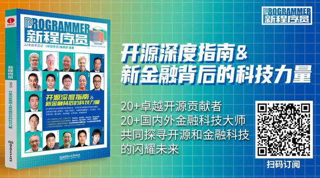 掌握现在,洞察未来?2022年中国开发者现状大调查——年龄、地域、薪资的秘密揭示 掌握现在,洞察未来?2022年中国开发者现状大调查——年龄、地域、薪资的秘密揭示