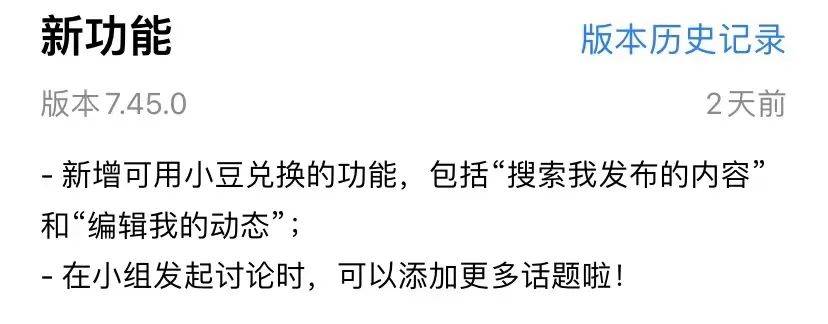 ChatGPT来袭，知乎、小红书、豆瓣：是挑战还是机遇？内容社区的未来怎样走？”