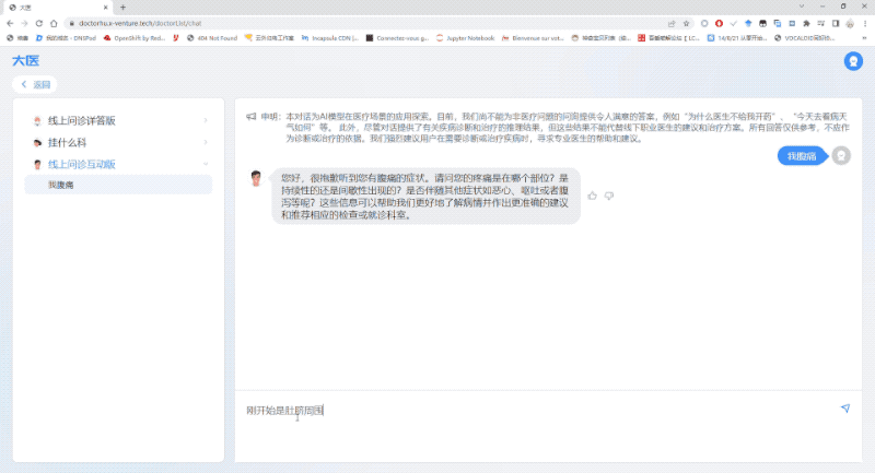 🔥商汤科技推出GPT大模型，AIGC产品将如何重塑各产业？AGI梦想，中国公司加速前行！🔥你准备好