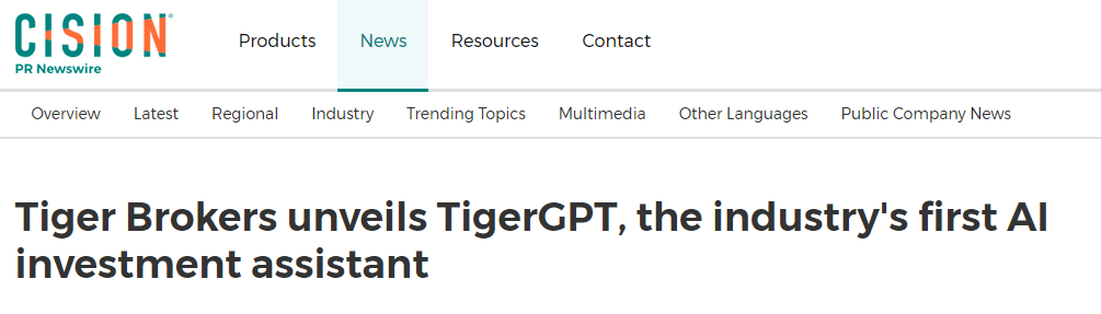 TigerGPT来了?全球投资决策新神器,对话秒解投资难题 TigerGPT来了?全球投资决策新神器,对话秒解投资难题