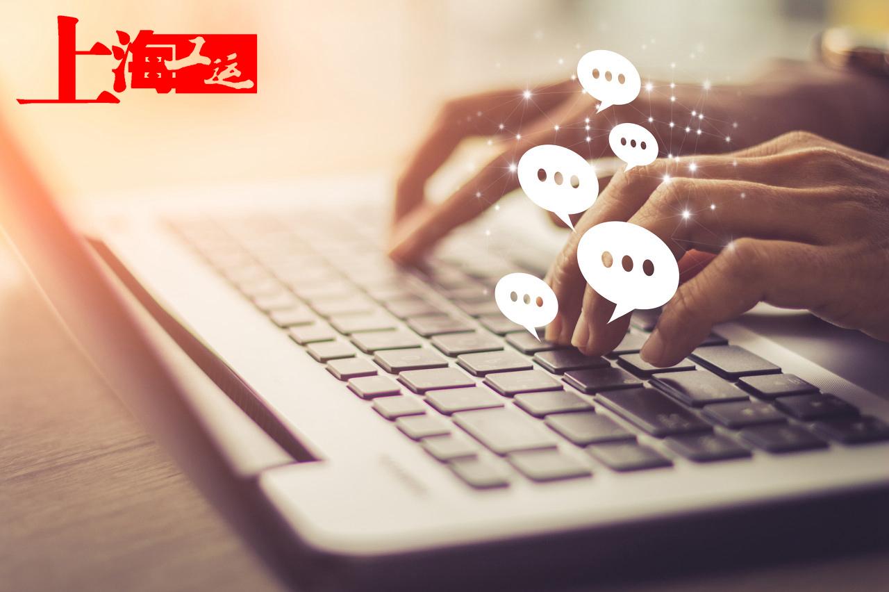 ChatGPT:颠覆者还是伙伴?一探AI聊天机器人与劳模精神的奇妙对话 ChatGPT:颠覆者还是伙伴?一探AI聊天机器人与劳模精神的奇妙对话