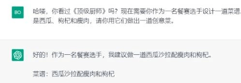 ChatGPT挑战能源业,你的饭碗安全吗?🔥 ChatGPT挑战能源业,你的饭碗安全吗?🔥