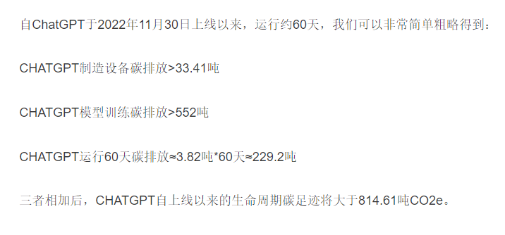 ChatGPT挑战能源业,你的饭碗安全吗?🔥 ChatGPT挑战能源业,你的饭碗安全吗?🔥
