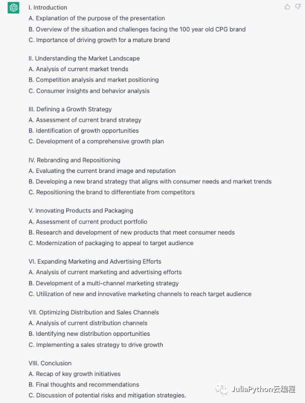 如何使用ChatGPT概述您的PPT演示文稿