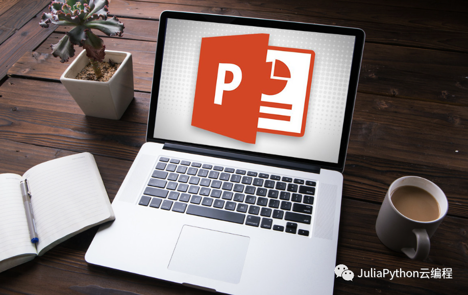 如何使用ChatGPT概述您的PPT演示文稿