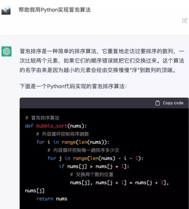 逆水寒测试曝惊人NPC真实度,玩家误以为真人冒充? 逆水寒测试曝惊人NPC真实度,玩家误以为真人冒充?