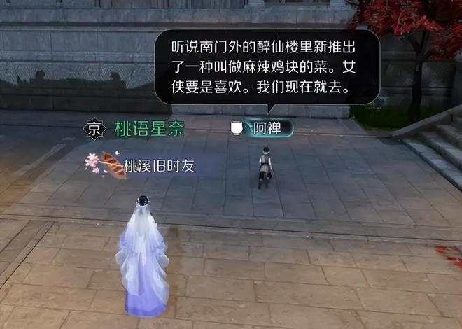 逆水寒测试曝惊人NPC真实度,玩家误以为真人冒充? 逆水寒测试曝惊人NPC真实度,玩家误以为真人冒充?