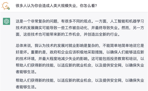 ChatGPT来袭,工作前景何在?这10种职业将何去何从? ChatGPT来袭,工作前景何在?这10种职业将何去何从?