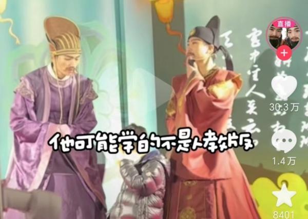 揭秘’盛唐密盒’:唐朝名相穿越现代的智趣爆笑互动,能否成为下一个爆款IP? 揭秘’盛唐密盒’:唐朝名相穿越现代的智趣爆笑互动,能否成为下一个爆款IP?