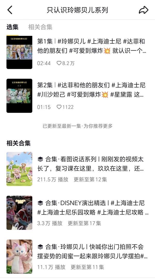 揭秘’盛唐密盒’:唐朝名相穿越现代的智趣爆笑互动,能否成为下一个爆款IP? 揭秘’盛唐密盒’:唐朝名相穿越现代的智趣爆笑互动,能否成为下一个爆款IP?