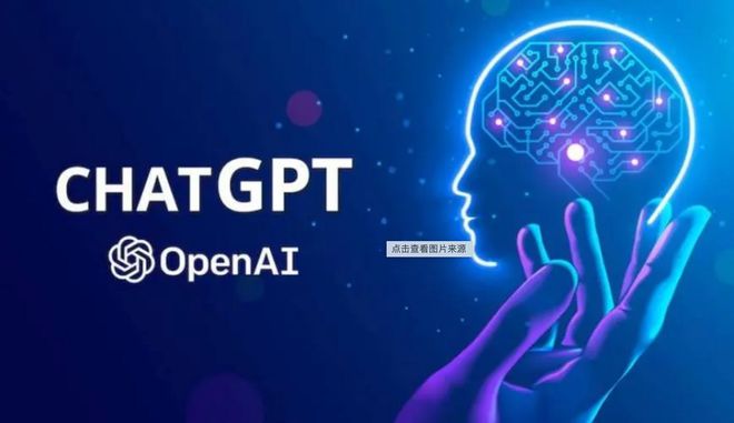 ChatGPT何以狂飙全球?政府、企业与个人的‘围堵’背后,人工智能革命的秘密与挑战 ChatGPT何以狂飙全球?政府、企业与个人的‘围堵’背后,人工智能革命的秘密与挑战