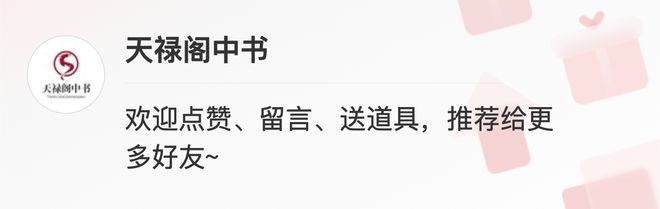 ChatGPT何以狂飙全球?政府、企业与个人的‘围堵’背后,人工智能革命的秘密与挑战 ChatGPT何以狂飙全球?政府、企业与个人的‘围堵’背后,人工智能革命的秘密与挑战