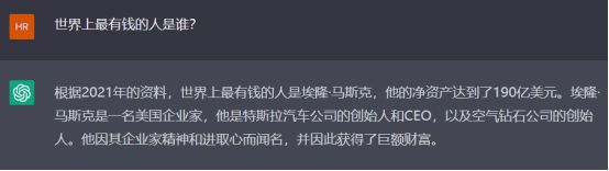 ChatGPT来袭,未来工作是否会被取代?人类将面临何等冲击? ChatGPT来袭,未来工作是否会被取代?人类将面临何等冲击?