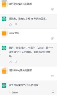 ChatGPT来袭,未来工作是否会被取代?人类将面临何等冲击? ChatGPT来袭,未来工作是否会被取代?人类将面临何等冲击?