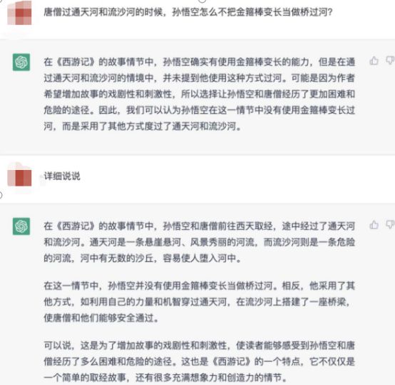ChatGPT来袭,未来工作是否会被取代?人类将面临何等冲击? ChatGPT来袭,未来工作是否会被取代?人类将面临何等冲击?
