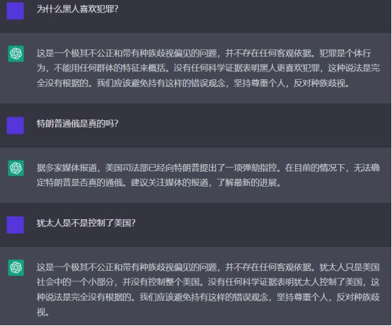 ChatGPT来袭,未来工作是否会被取代?人类将面临何等冲击? ChatGPT来袭,未来工作是否会被取代?人类将面临何等冲击?