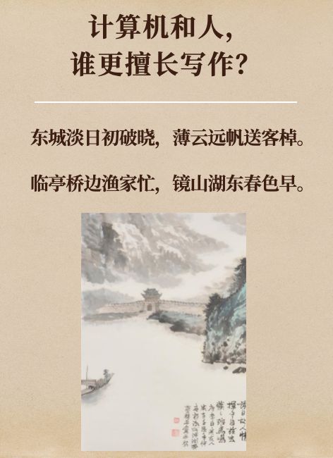 ChatGPT是否真的威胁人类?语言模型背后的智慧与我们的应对策略 ChatGPT是否真的威胁人类?语言模型背后的智慧与我们的应对策略