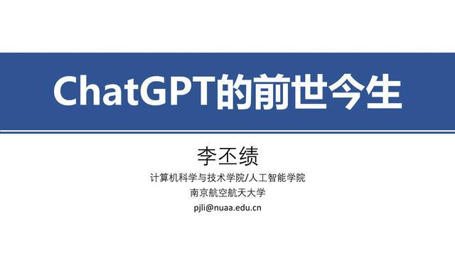 ChatGPT的崛起:从GPT到对话巨兽,探索语言科技未来✨ ChatGPT的崛起:从GPT到对话巨兽,探索语言科技未来✨