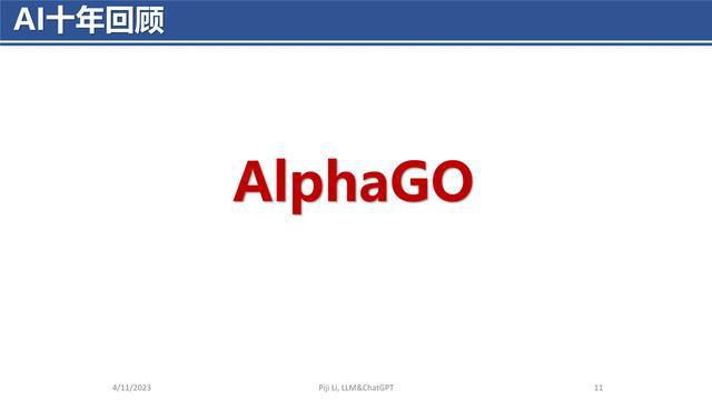 ChatGPT的崛起:从GPT到对话巨兽,探索语言科技未来✨ ChatGPT的崛起:从GPT到对话巨兽,探索语言科技未来✨