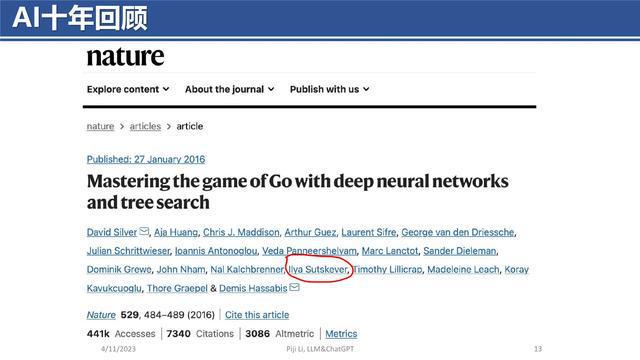 ChatGPT的崛起:从GPT到对话巨兽,探索语言科技未来✨ ChatGPT的崛起:从GPT到对话巨兽,探索语言科技未来✨