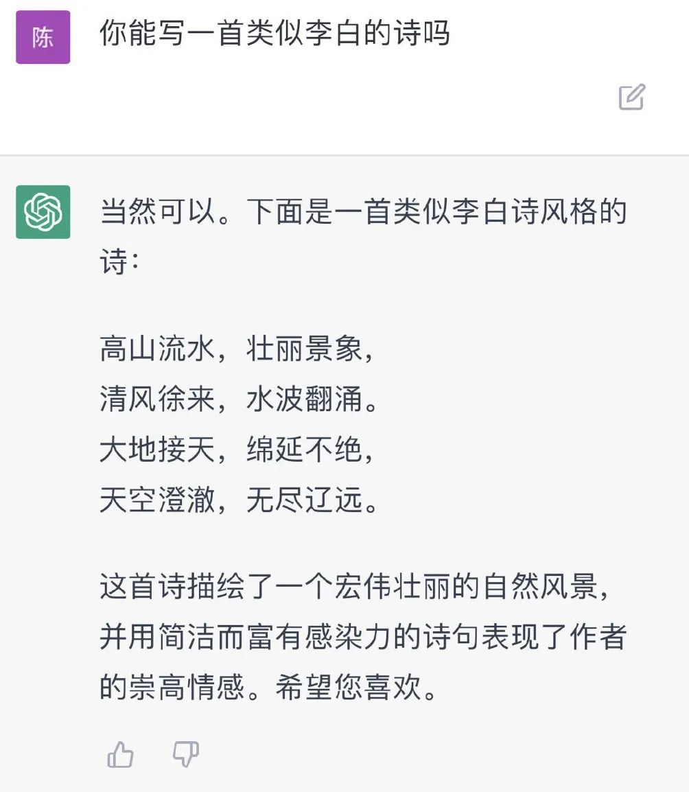ChatGPT版权归属疑云:人工智能生成内容能成为原创吗?潜在法律风险全解析 ChatGPT版权归属疑云:人工智能生成内容能成为原创吗?潜在法律风险全解析