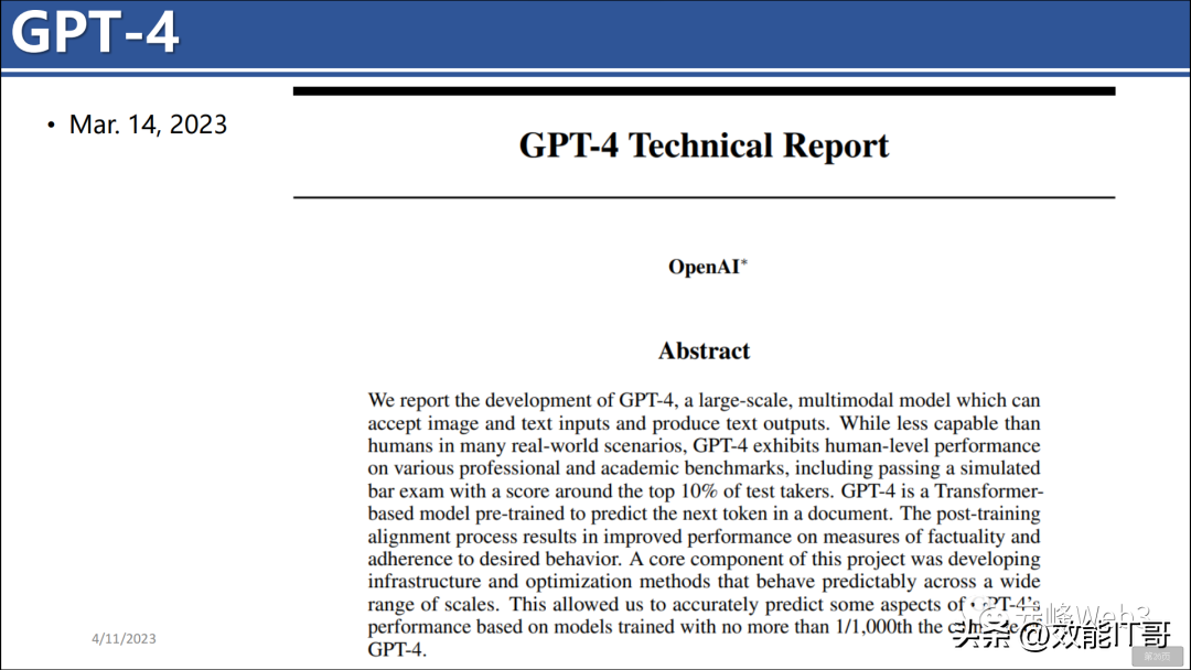 ChatGPT的前世今生(446页PPT) ChatGPT的前世今生(446页PPT)