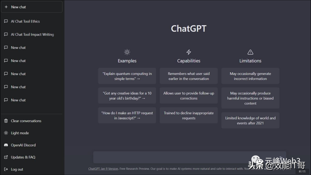 ChatGPT的前世今生(446页PPT) ChatGPT的前世今生(446页PPT)