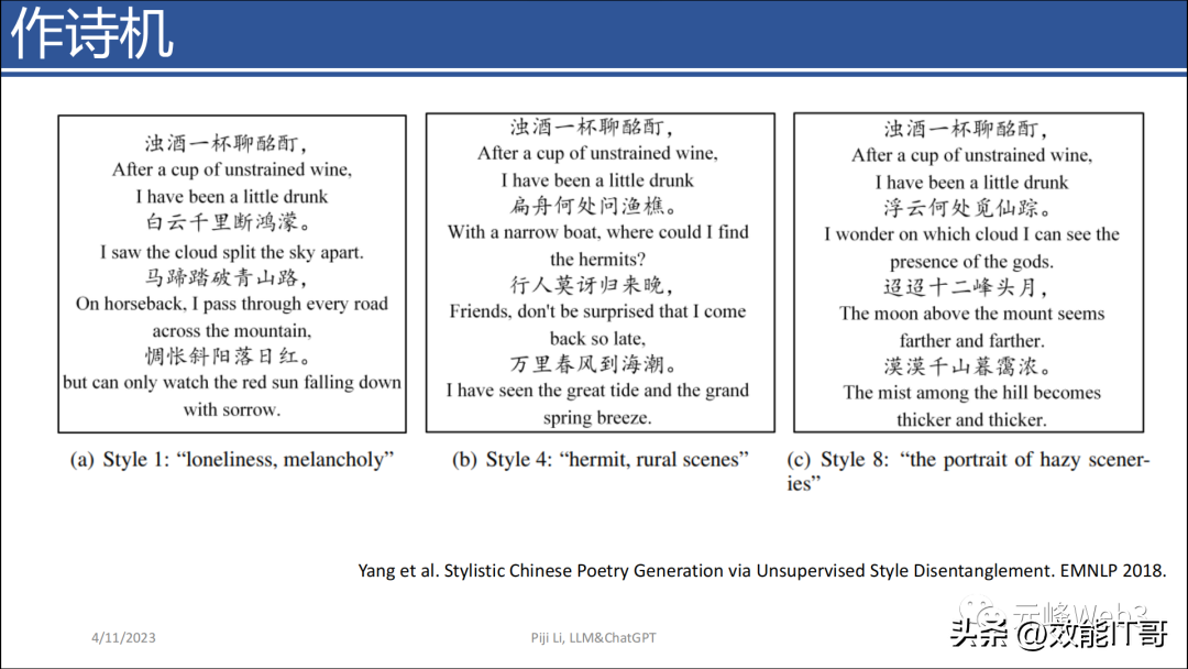 ChatGPT的前世今生(446页PPT) ChatGPT的前世今生(446页PPT)