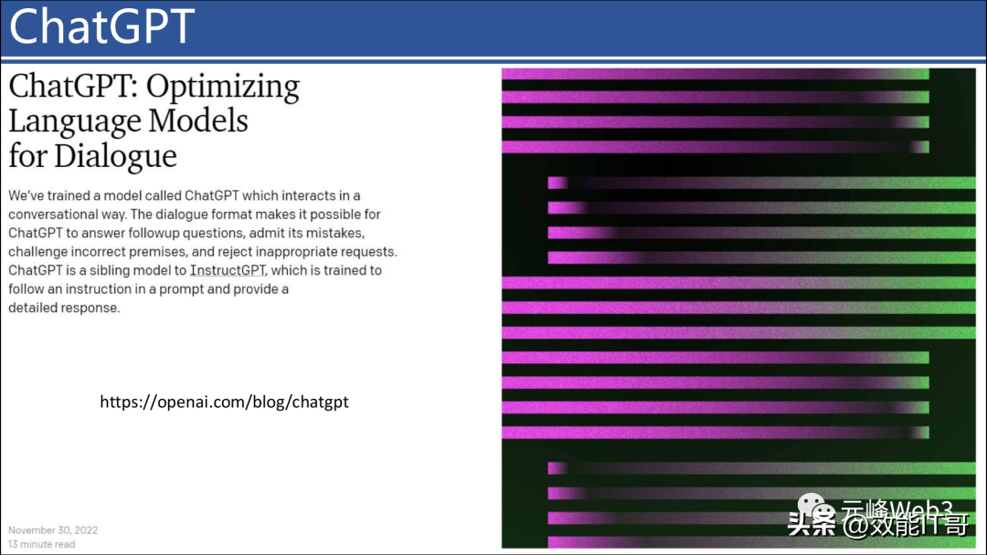 ChatGPT的前世今生(446页PPT) ChatGPT的前世今生(446页PPT)