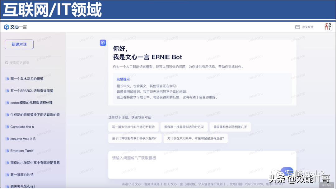 ChatGPT的前世今生(446页PPT) ChatGPT的前世今生(446页PPT)