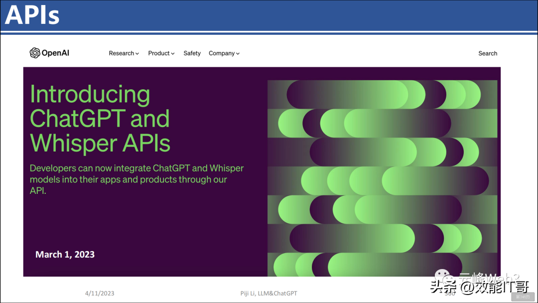 ChatGPT的前世今生(446页PPT) ChatGPT的前世今生(446页PPT)