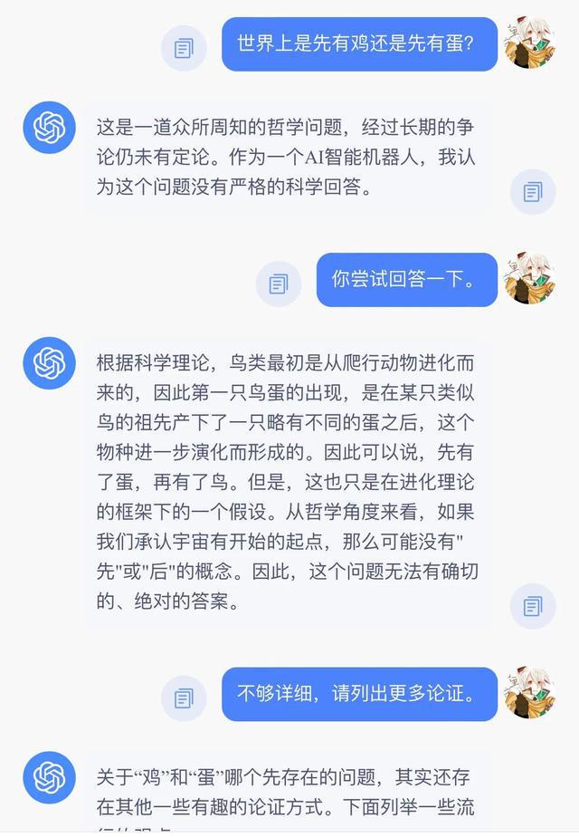 蛋与鸡:宇宙开始前的哲学之谜? 蛋与鸡:宇宙开始前的哲学之谜?