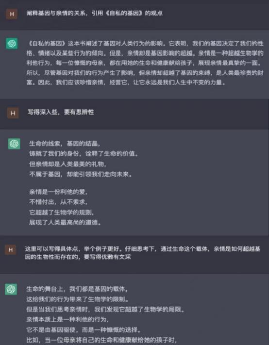 ChatGPT为什么遭到封杀?它又会取代哪些行业? ChatGPT为什么遭到封杀?它又会取代哪些行业?