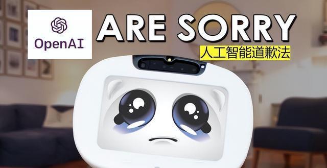 ChatGPT为什么遭到封杀?它又会取代哪些行业? ChatGPT为什么遭到封杀?它又会取代哪些行业?