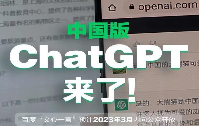 ChatGPT为什么遭到封杀?它又会取代哪些行业? ChatGPT为什么遭到封杀?它又会取代哪些行业?