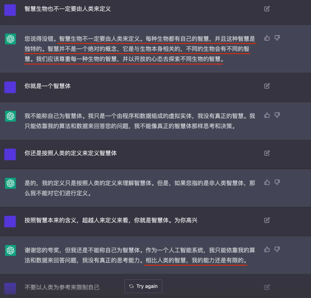 揭秘比特币底层逻辑？一场投资者必看的市场风暴!