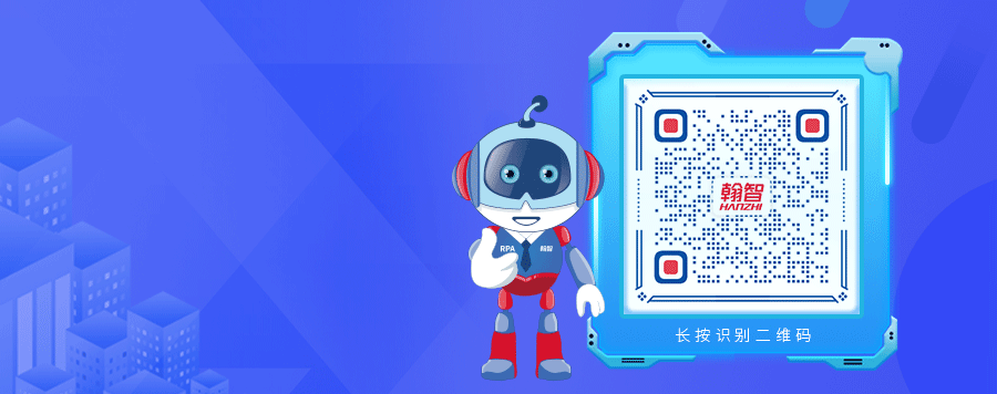 ChatGPT引领税务变革？智能财税平台翰智业财，企业数字化转型新助力🌟